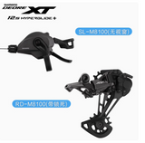 Carbon-HardT-M8100-RS